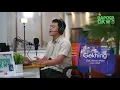 Lagu Lagu Lampung GEKHING dan MAK KESIWAN Cipt. Basnal Maas Vocal. EGC | Dapoer Cikwo