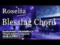 Download Lagu 【公式ライブ映像】Roselia「Blessing Chord」（「Rausch und/and Craziness Ⅱ」より）