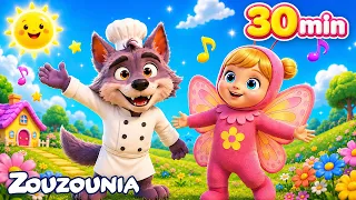 🐺🦋 Λύκε Λύκε Είσαι Εδώ + 14 Αγαπημένα Τραγούδια! 🎵 Τραγουδάμε και Χορεύουμε! | Zouzounia TV
