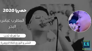 عيون   السود المكحله دندنها
