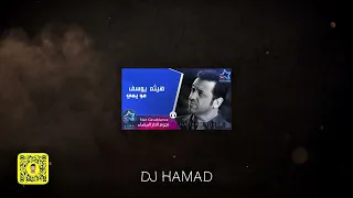 مو يمي   خطيره            دندنها