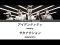 [ Kanji + Romaji + Engsub + Vietsub] - アイデンティティ/ サカナクション -  Identiy/Sakanaction