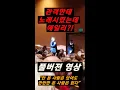 Download Lagu [실제상황] '관객한테 노래시켰는데 관객이 에일리?? ' #에일리 #ailee  [한글자막]  Ailee showed up at David Foster concert!!
