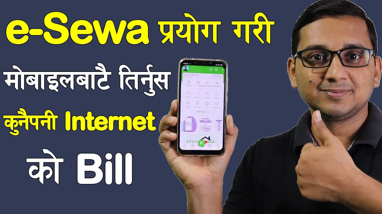 Pay Stc, Mobily, Sawa, Zain Wifi and Postpaid bill payment with Ncb Bank online mobile aap Pay Stc, Mobily, Sawa, Zain Wifi and Postpaid bill payment with Ncb Bank online mobile aap