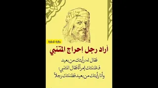 حكم واقوال عن الحياة حكم حكمة اعجبتني حكمة اليوم حكمة رائعة اقوال الجوكر Shortvideo 