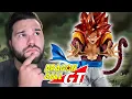 Download Lagu Super Saiyan 4 Gogeta II | Blood of Saiyans | Dragon Ball GT | Uitpakken, review en vergelijkingen