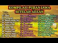 PUJI PUJIAN JAWA SEBELUM SHOLAT FULL ALBUM || SHOLAWAT SYIIRAN  JAWA