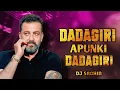 Download Lagu DADAGIRI APUNKI DADAGIRI | AIM KEM SHEM DJ SONG | DJ SACHIN IN THE MIX