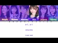 LIGHTSUM (라잇썸) - 'DOSHITE' Lyrics (仮死) || Color Coded Lyrics (Kan/Rom/Eng)