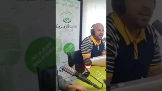 المنشد اسماعيل راديو الزيتونة 