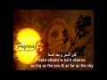 Shayef elbahr Fayrouz English subtitles  شايف البحر  فيروز  كلمات