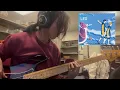 Download Lagu tacica - LEO (Bass Cover with Sheet in Description)