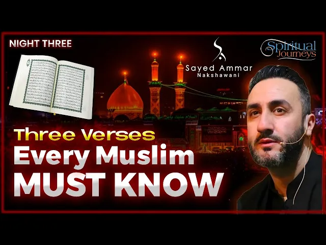 ⁣3. Three Verses Every Muslim Must Know | Dr. Sayed Ammar Nakshawani | Arbaeen 2025/1447