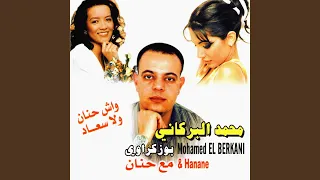 Wach Hadi Wel Hada  Wach Hadi Wel Hada