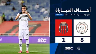 أهداف مباراة الشباب       الرياض   الجولة        من دوري روشن السعودي للمحترفين           دندنها