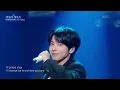 투모로우바이투게더 - Over The Moon [더 시즌즈-이영지의 레인보우] | KBS 241108 방송