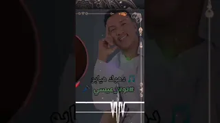 دهوك هئيابو ياسين خضر بورتسودان 