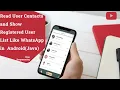 Show contacts which uses our app like WhatsApp in android java ChatApp Part 7