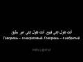 Download Lagu أغنية روسية مطلوبة مترجمه - بوت كاك تو كاك asanrap - шома тигр( pot tak to kake)
