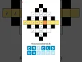 Easy Crossword Puzzle