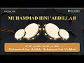 Karaoke Banjari || Muhammad Ibni Abdillah (Lirik)