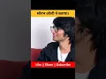 Download Lagu Sourav Joshi video editing ke lie konsa software use karte h @souravjvlogs #shortsvideo