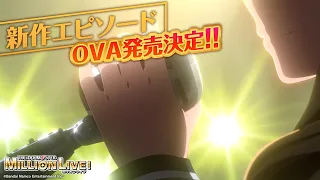 YouTube影片, 內容是偶像大師 百萬人演唱會！ ～いつか、真ん中で～ 的 特報影片2