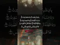 Download Lagu 81 surah-at-takwir verse 9-16 |سورة التكوير | Arabic recitation | El Sheikh Mashary Rashed El Afasi