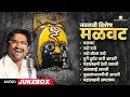 Download Lagu 🙏नवरात्री विशेष देवीची गाणी l Navaratri Special Songs | Ajay Gogavale, Adarsh Shinde #navratri #day5