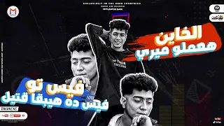 مهرجان اللى عامل نور عينى  انتى ابت منين بيتك  حمو الطيخا   توزيع شيندى وخليل   مهرجانات      دندنها