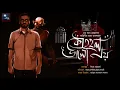 Download Lagu কৌতূহল ভালো নয় (Scary!!!) - Midnight Horror Station | MR James | Suspense | Bhoyer Golpo | Thriller