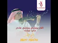 اللي يمشي يمشي عادي داليا مبارك