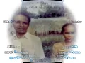 Download Lagu Tarombo / Silsilah Harianja