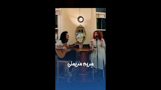                    مريم مريمتي                              سوريا        دندنها