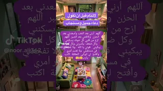 اللهم آمين يارب العالمين 