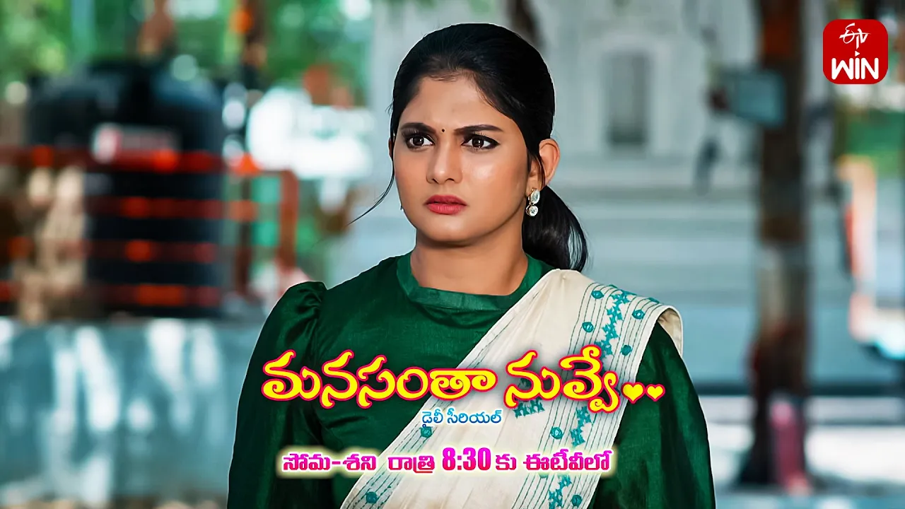 Manasantha Nuvve Latest Promo | Episode No 702 | 16th April 2024 | ETV Telugu
