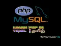 Learn PHP Variables in Tamil