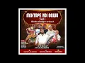 Lagu Superstar DJ Zeanthus - Mixtape Ndi Ogwu Vol. 1 (Ibobo Akarigo Version)