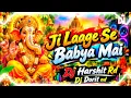 Ji Laage Se Babya Mai Dj Harshit Rd Dj Dorit nd #ganeshji#ganpati #dj #djremix #trending 