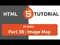 HTML Tutorial in Hindi Part 38 - HTML Image Map Image Mapping in HTML How to Map Image HTML