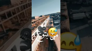 يبني انا مش حرمه تكرفني والكل عرفني 