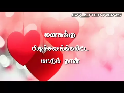 Download MP3 Tamil WhatsApp status lyrics || True love pain lines || GR Creations