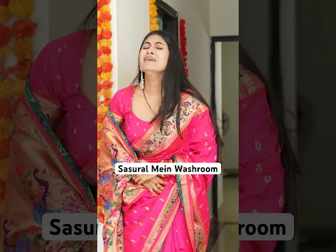 Sasural Ka Washroom | Anaysa Shorts