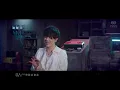 華晨宇【煙火裏的塵埃】Official 官方 MV