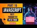 JavaScript Part 19 JavaScript Rest Parameter The Ultimate Guide