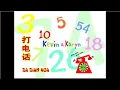 Download Lagu Ta Dian Hua - 打电话 - Kevin \u0026 Karyn