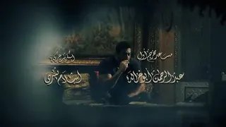 مسلسل الاب الروحي الجزء الاول الحلقة 43 