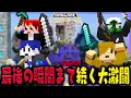 Download Lagu 【マイクラバーサス】開始直後から好戦的に挑む赤チーム!!次々に思いつく奇策とマイクラ力で最後まで白熱バトルを繰り広げるらっだぁたち(赤髪のとも/鬱先生/ぐちつぼ/ぺいんと)【#らっだぁ切り抜き】