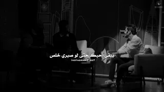 أوعدك ببقى أحبك عايض يوسف  دندنها