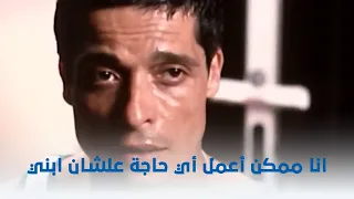 الغواص عمر قرر يقدم في المسابقة ويعرض نفسه للخطر علشان ابنه يبقى فخور بيه 